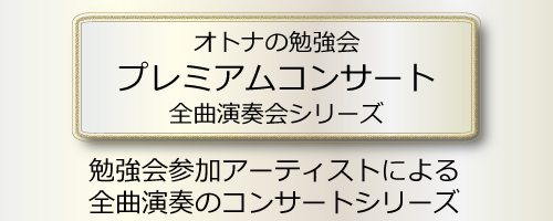プレコン開催レポ
