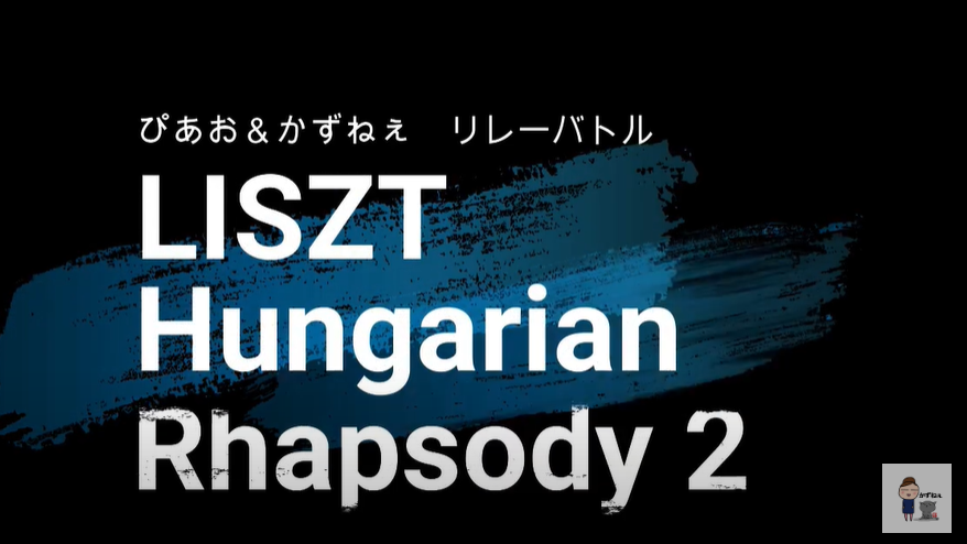 lisztka