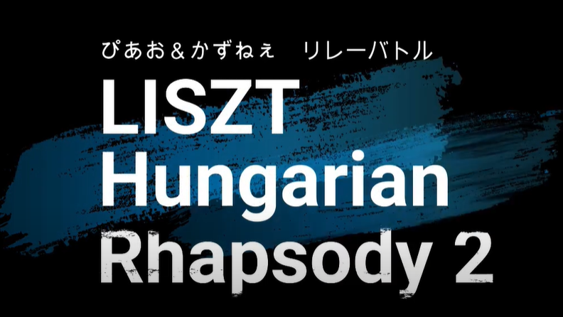 lisztp